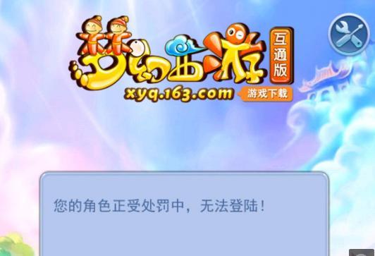 公开表示
