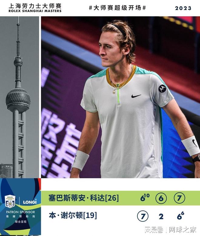 方针和未来 方针和未来