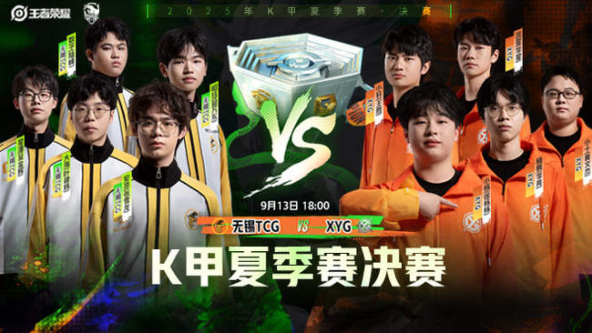 广州队
